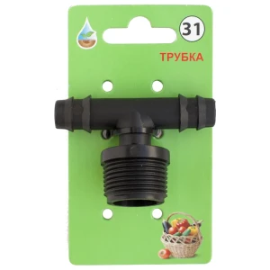 Тройник для капельной трубки BOUTTE, 16 мм x 3/4 дюйма. № 31