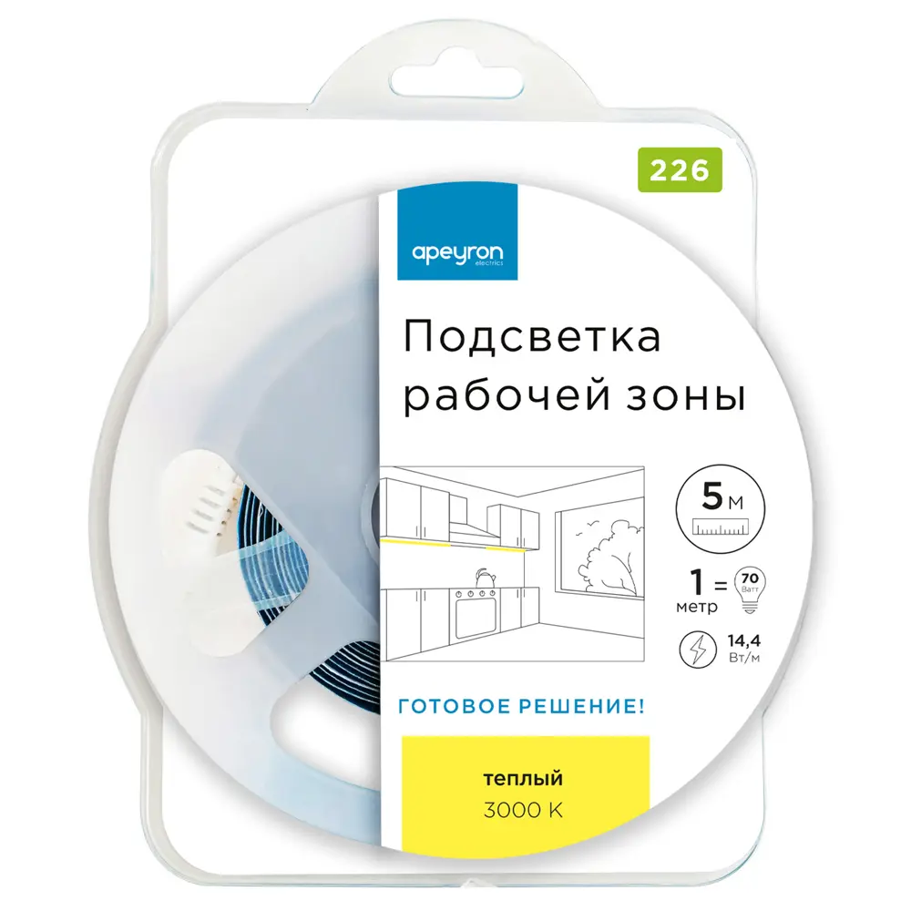 APEYRON - Готовый комплект светодиодной ленты с диммером для кухни и рабочего стола 89729930 STLM-0079937 - Вид №11