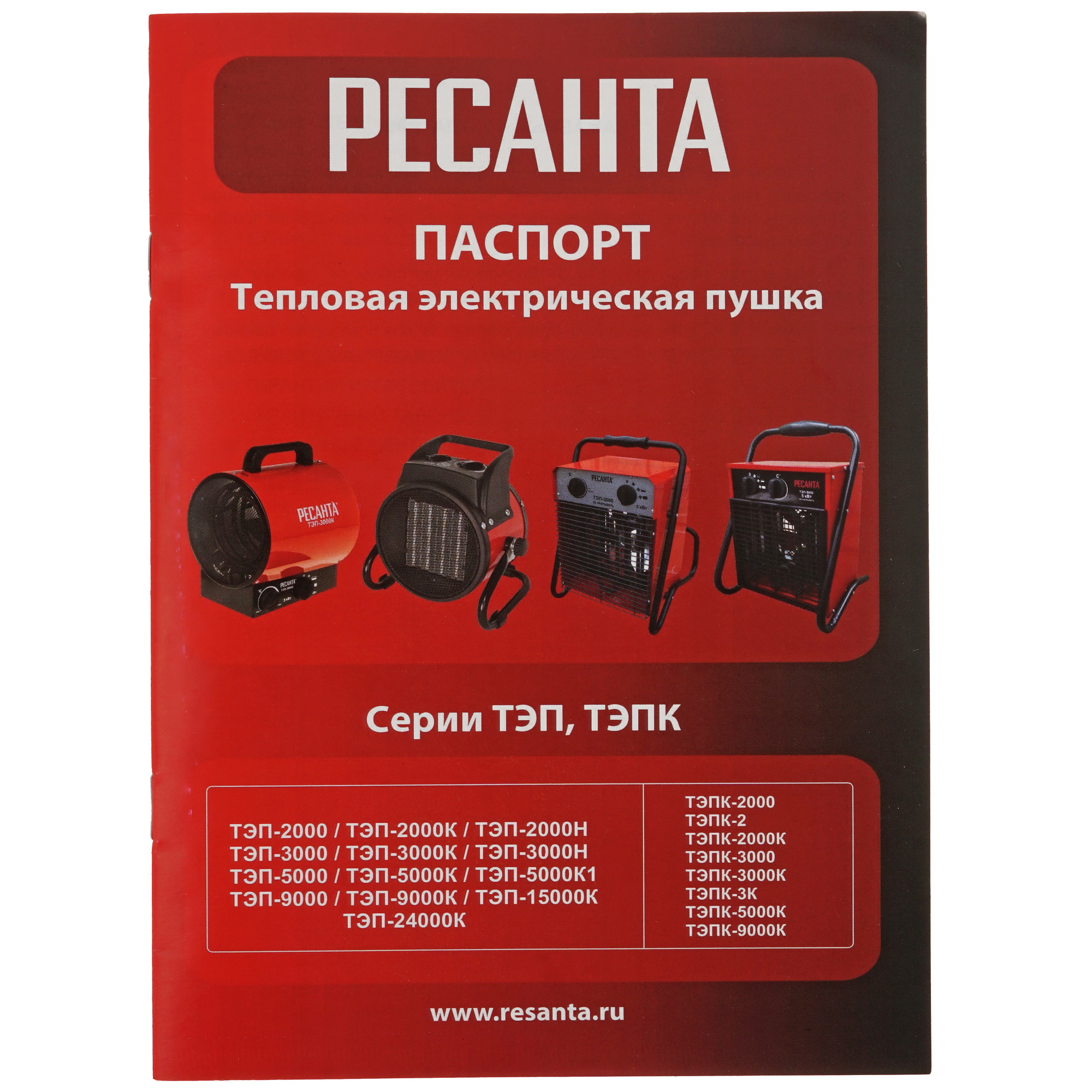 1024374 Тепловая пушка электрическая Ресанта ТЭП-3000Н STDN-0132267 - Вид №6