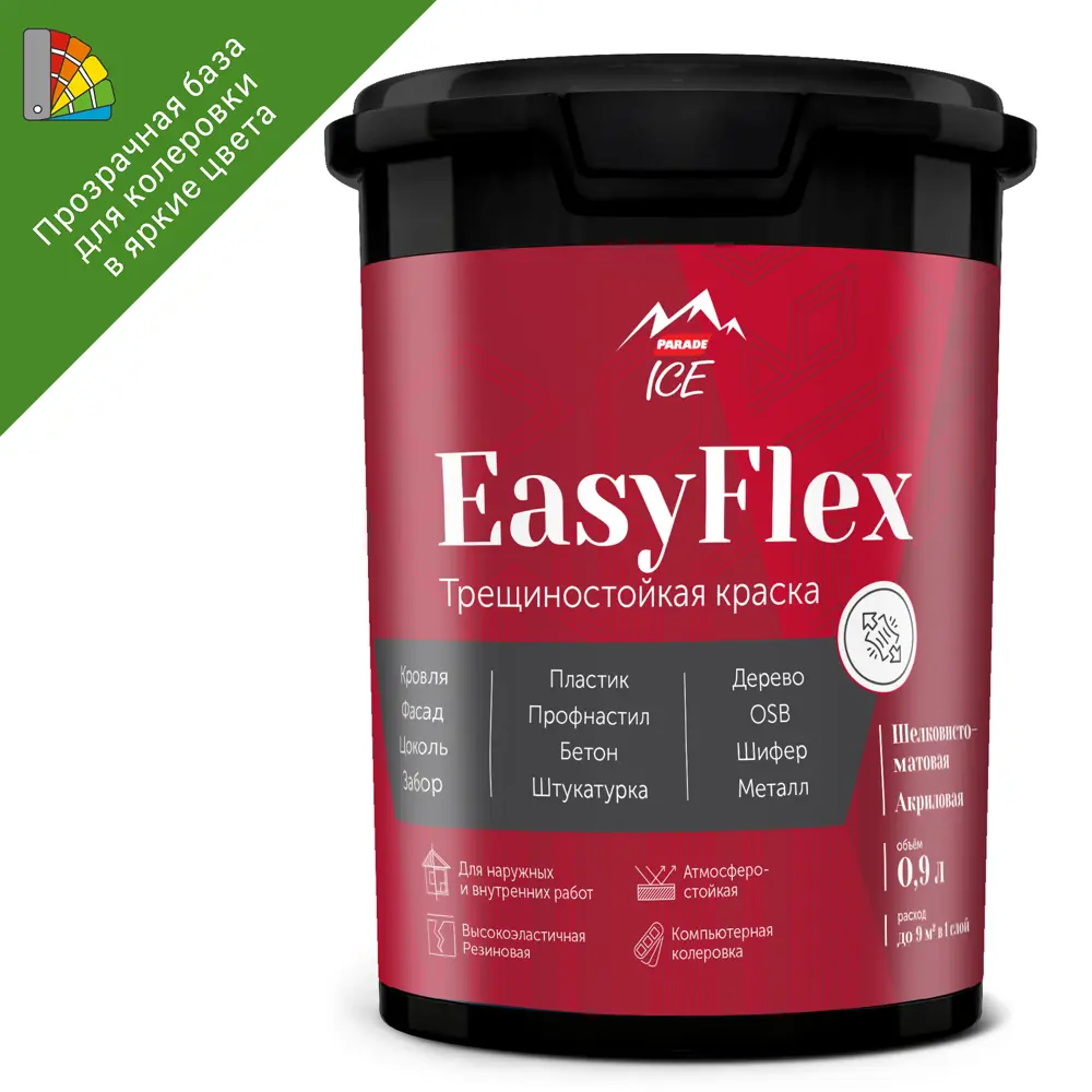 Parade EasyFlex - эластичная фасадная краска для сложных поверхностей 89338399 STLM-0858365