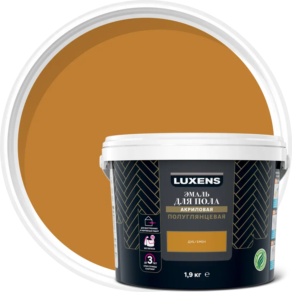 Эмаль для пола LUXENS полуглянцевая цвет дуб 1,9 кг 82669404