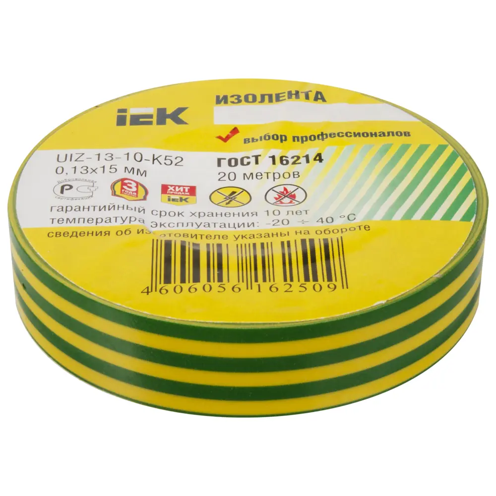 Изолента IEK Home желто-зеленая для заземления 15 мм × 20 м 12463125 STLM-0002210 - Вид №1
