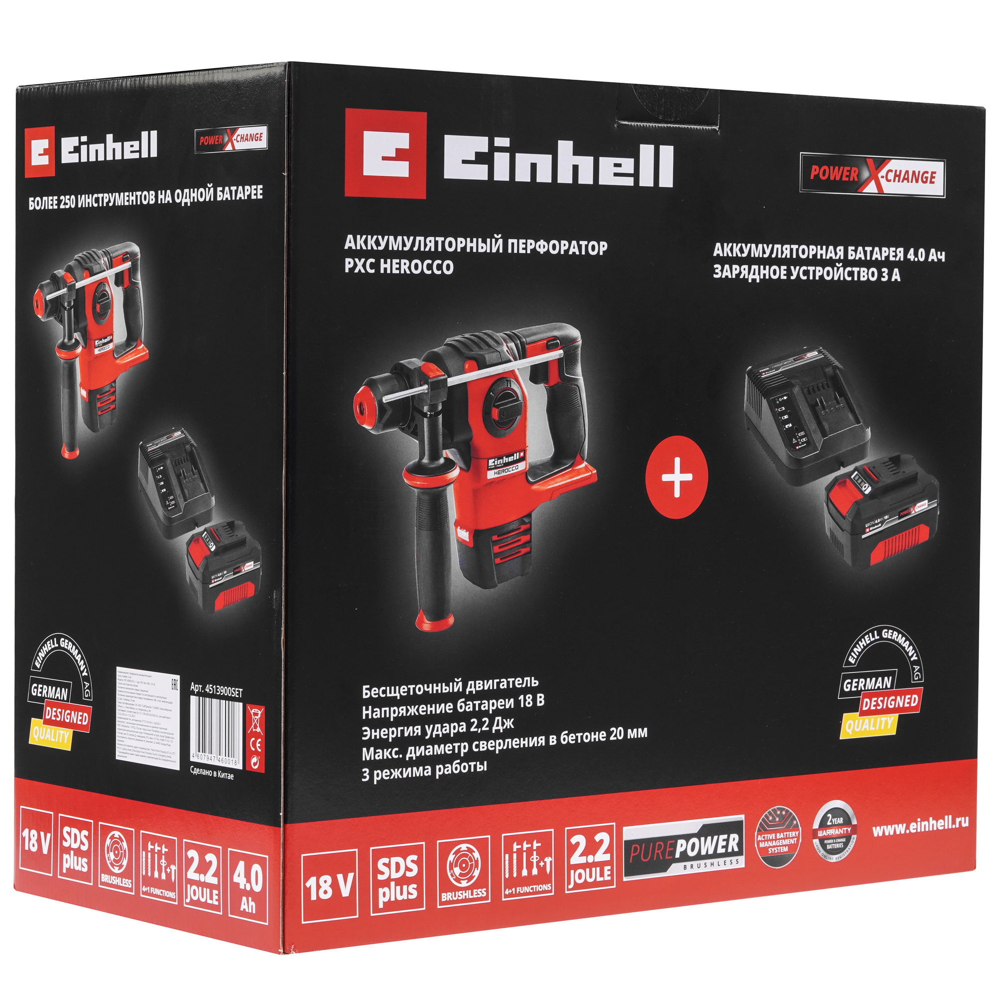 Перфоратор Einhell PXC HEROCCO 18В BL Power X Change 18V 9148564 STDN-0138710 - Вид №8