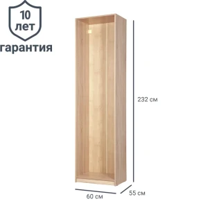 Каркас шкафа Лион 60x232.2x54.5 см ЛДСП цвет дуб сонома 18662854 STLM-2123773