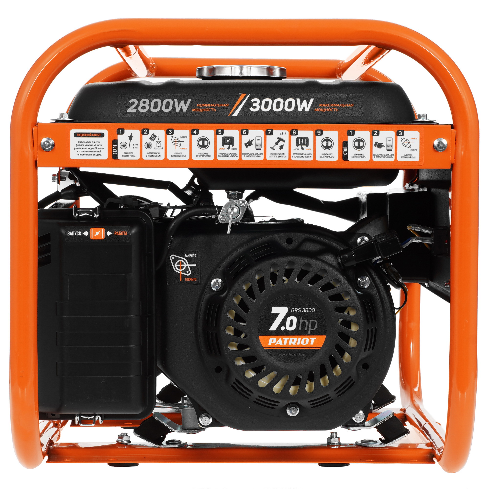 Электрогенератор   бензиновый Patriot GRS 3800 5099881 STDN-0132826 - Вид №5