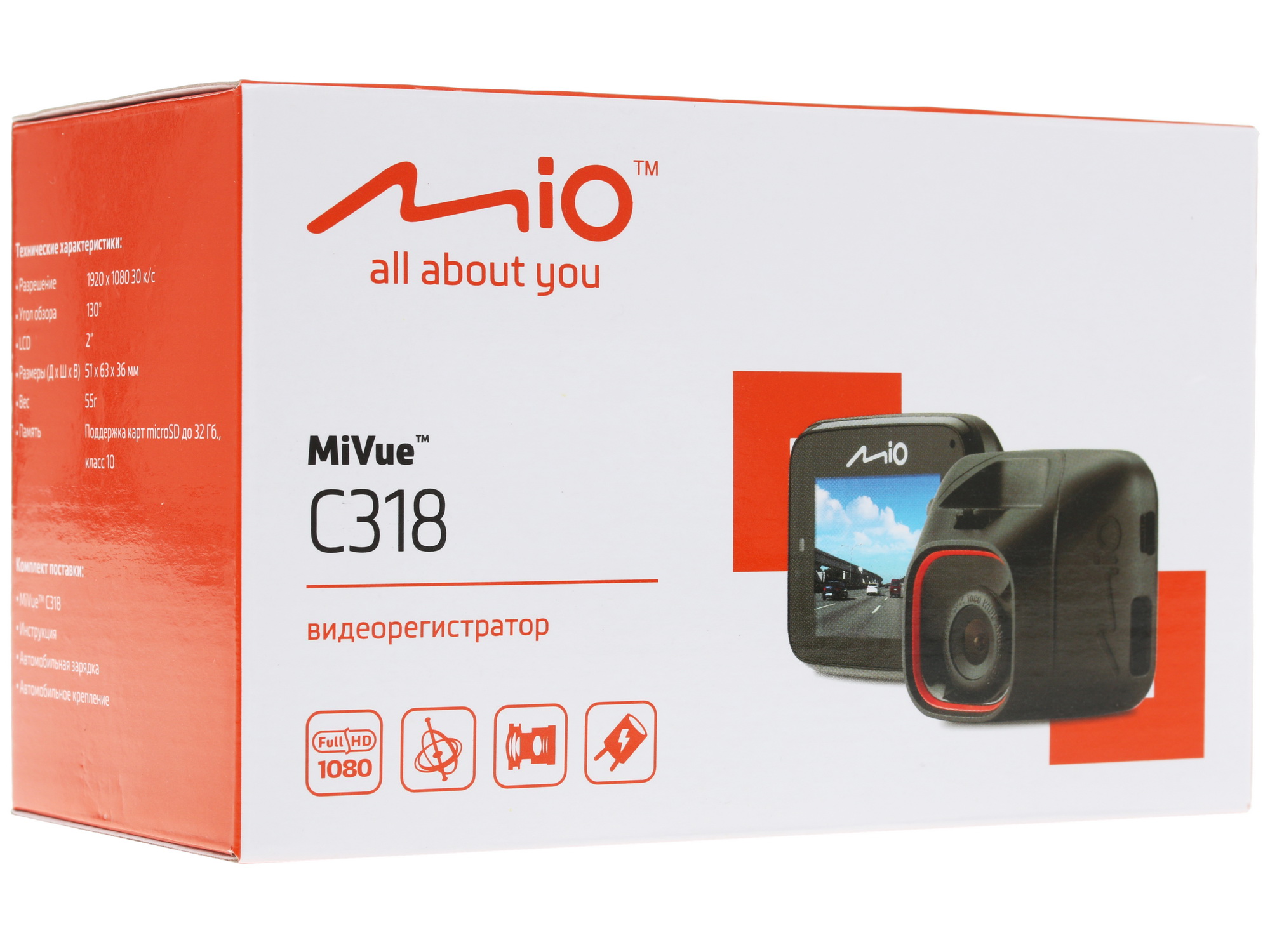 1262249 Видеорегистратор Mio MiVue С318 STDN-0085513 - Вид №12