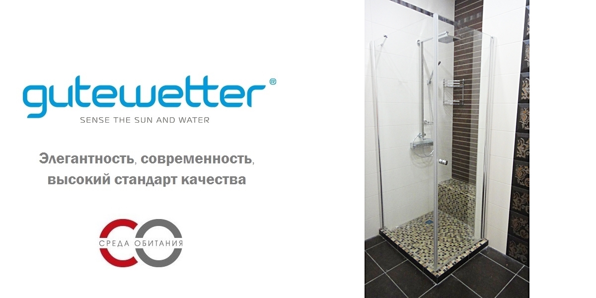 Душевая кабина 90-100/150-160 GK-602 GUTEWETTER LUX RECTAN 90100150160GKGK602 - Вид №1