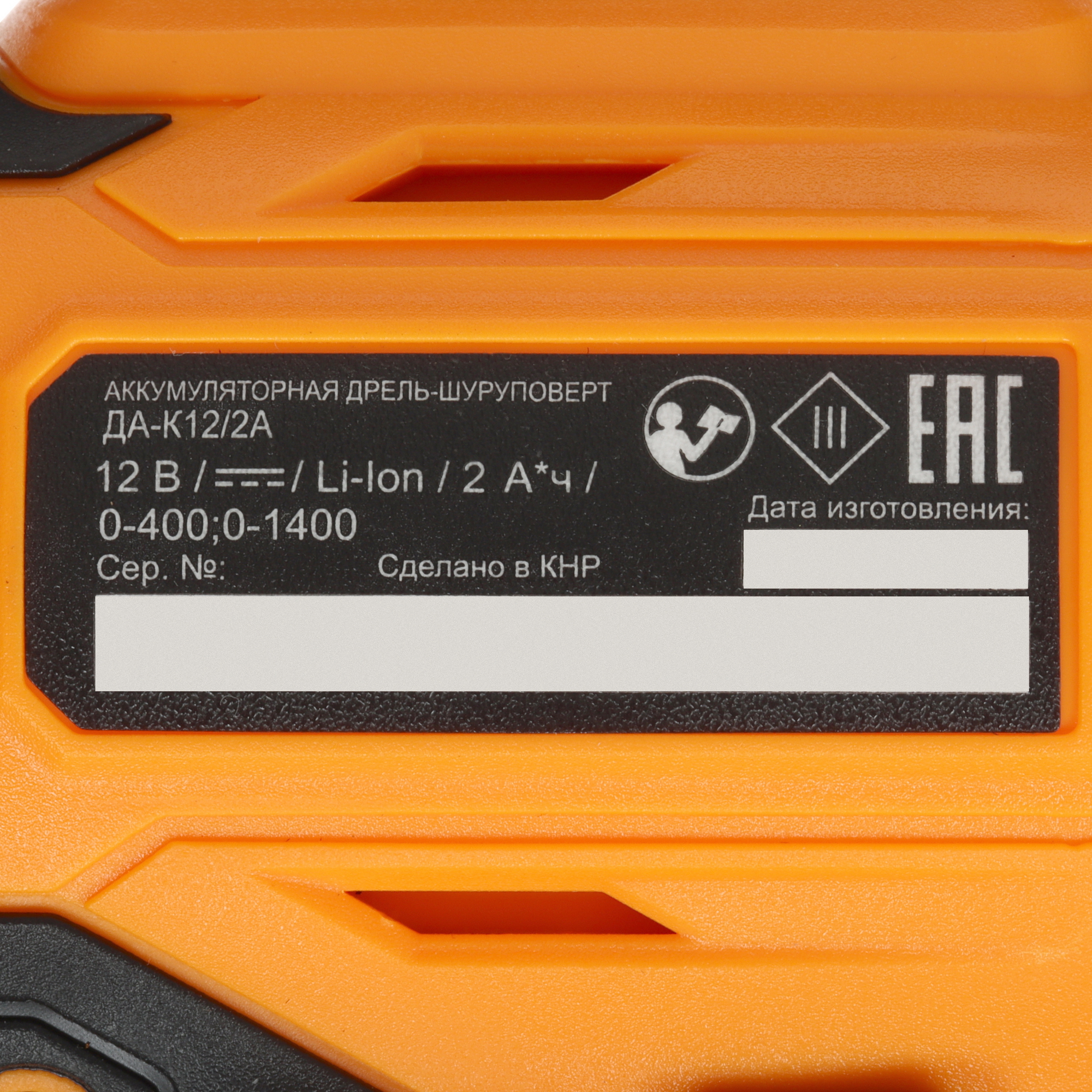 Дрель-шуруповерт Вихрь ДА-К12/2А 5632859 STDN-0127889 - Вид №6