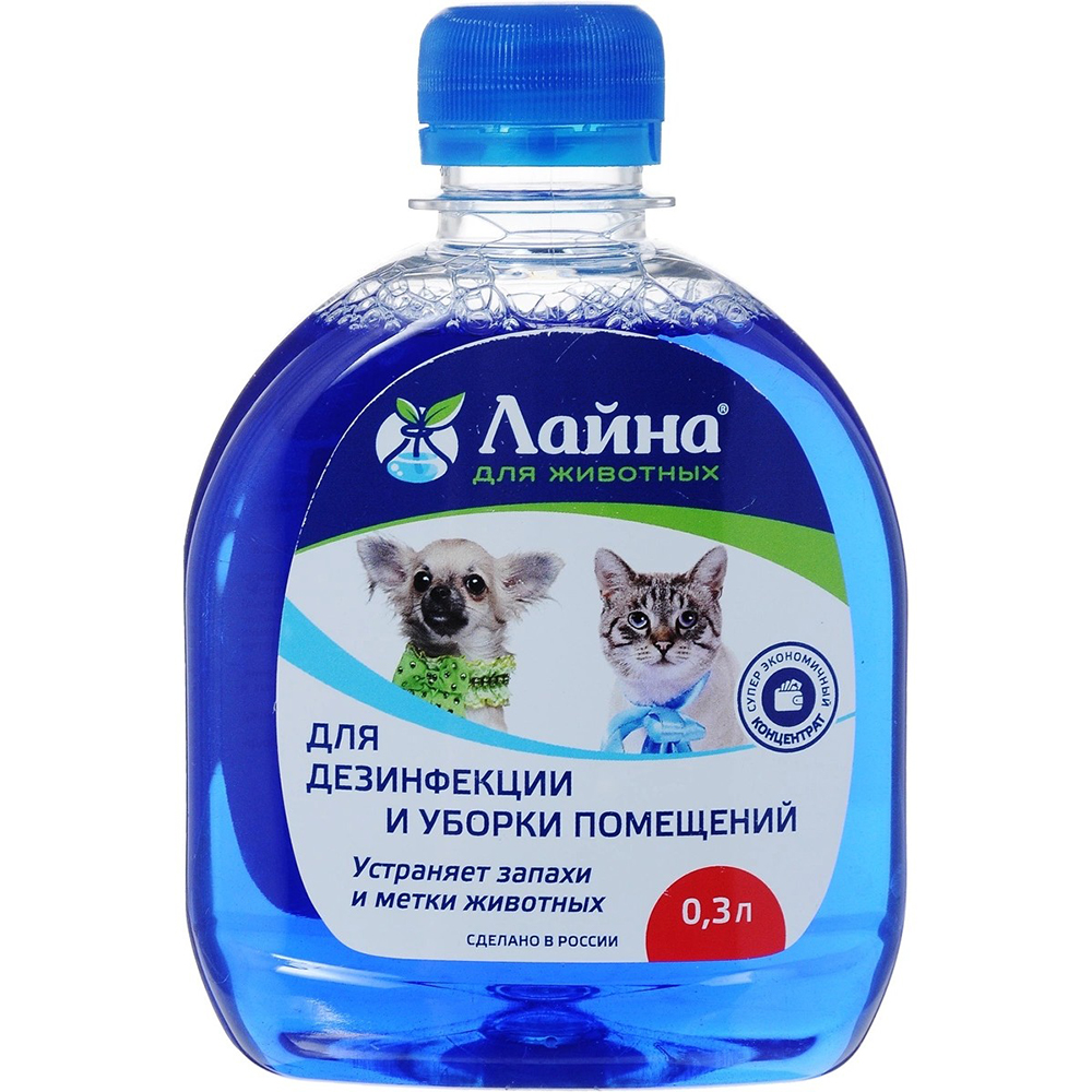 ПР0006383 Дезинфектант для животных Лайна для дезинфекции и уборки помещений 0,3л ХЕМИЛАЙН 