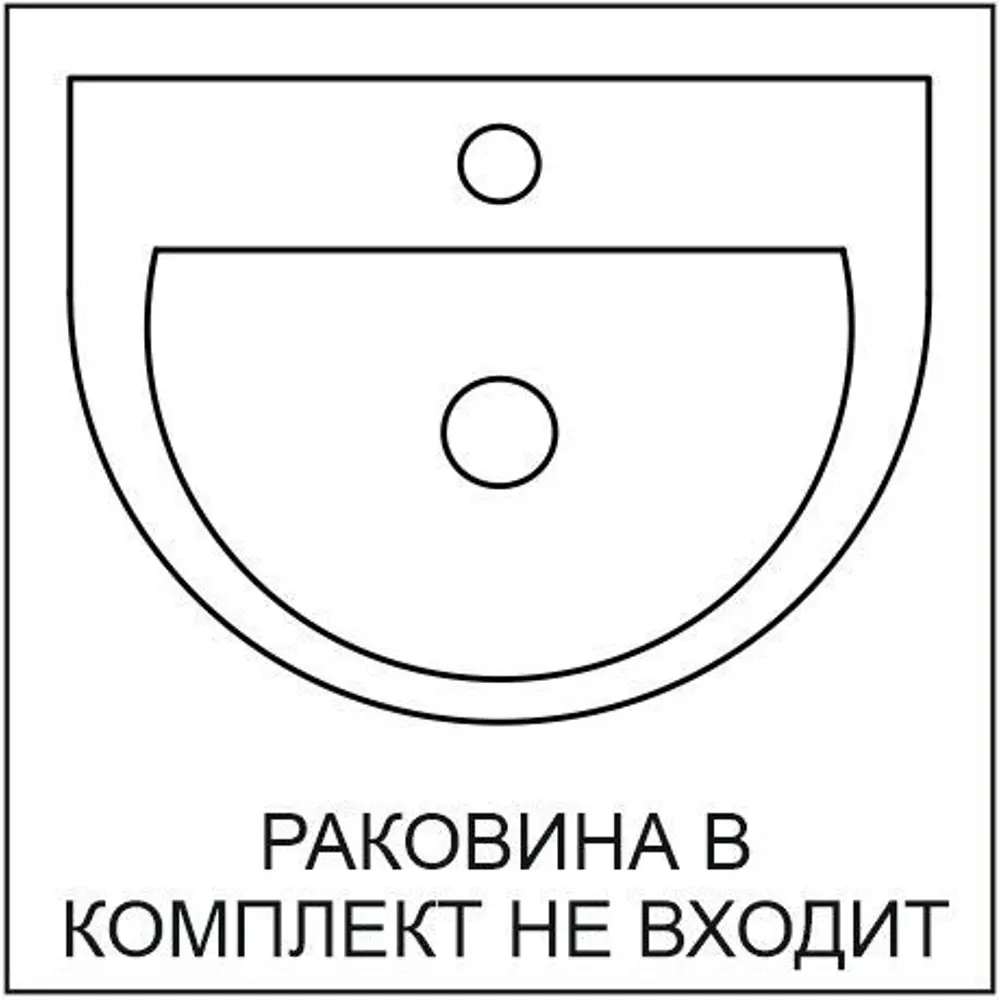 Тумба под раковину напольная Vigo Yuma 60 см цвет белый STLM-2067515 - Вид №4