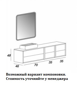 Мебель для ванной CEZARES BELLAGIO 140 Pink Stone - Вид №4