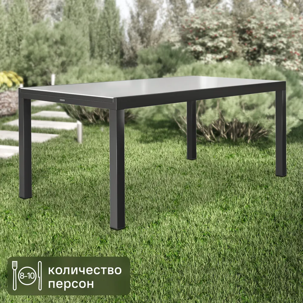 Садовая мебель NATERIAL Lyra II - раздвижной стол для семейных обедов 84494119 STLM-0953276