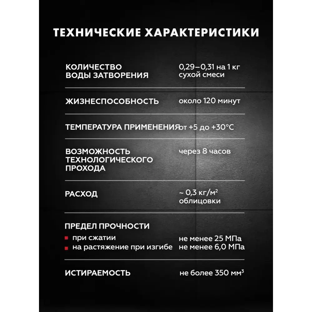 ЦЕРЕЗИТ CE 40 Premium - эластичная затирка для швов слоновая кость 2 кг 89422162 STLM-1565384 - Вид №7