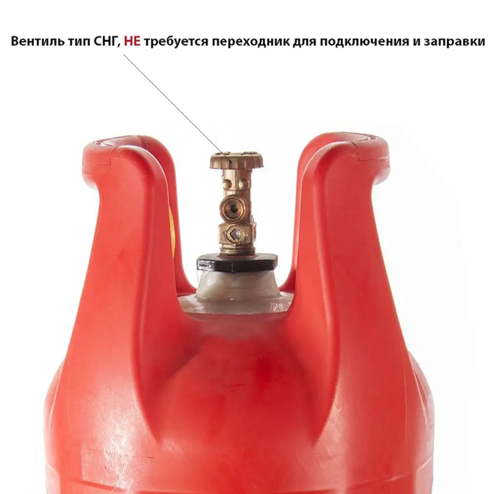 Газовый баллон Litesafe 24 л, стекловолокно/фибергласс, цвет красный 83511763 STLM-2092941  - Вид №2