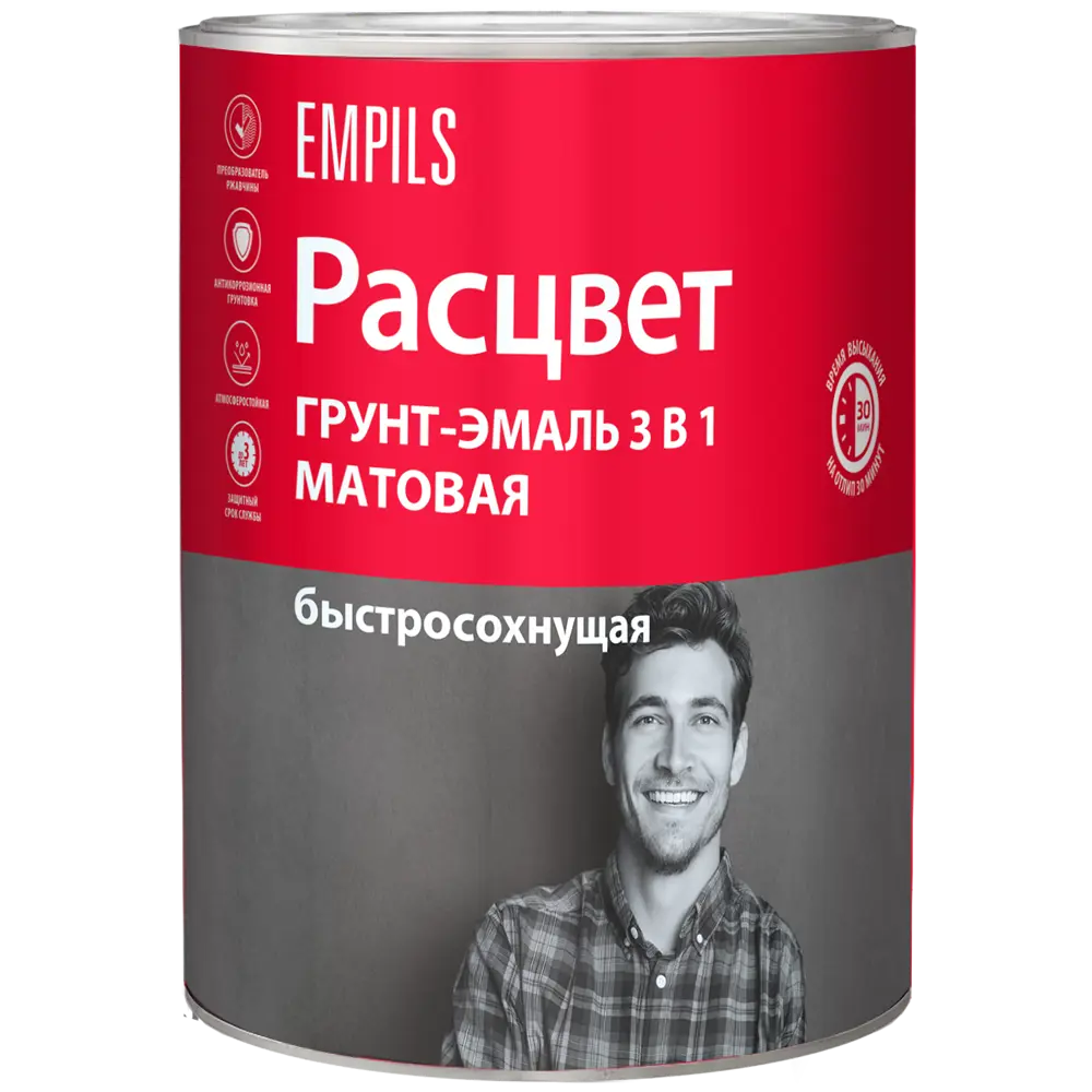 Грунт-эмаль по ржавчине 3 в 1 Расцвет быстросохнущая цвет зеленый 0.9 кг STLM-2212467 - Вид №1