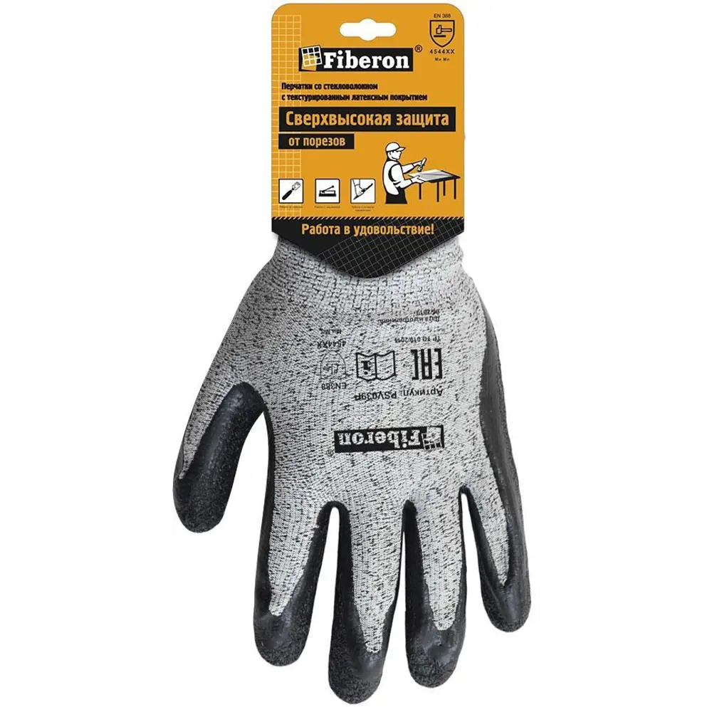 Fiberon: Перчатки с защитой от порезов 5-го уровня 89356940 STLM-1453283 - Вид №1