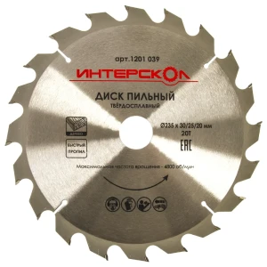 Диск циркулярный по дереву Интерскол, 235x30/25/20 мм 15324489 STLM-2175492