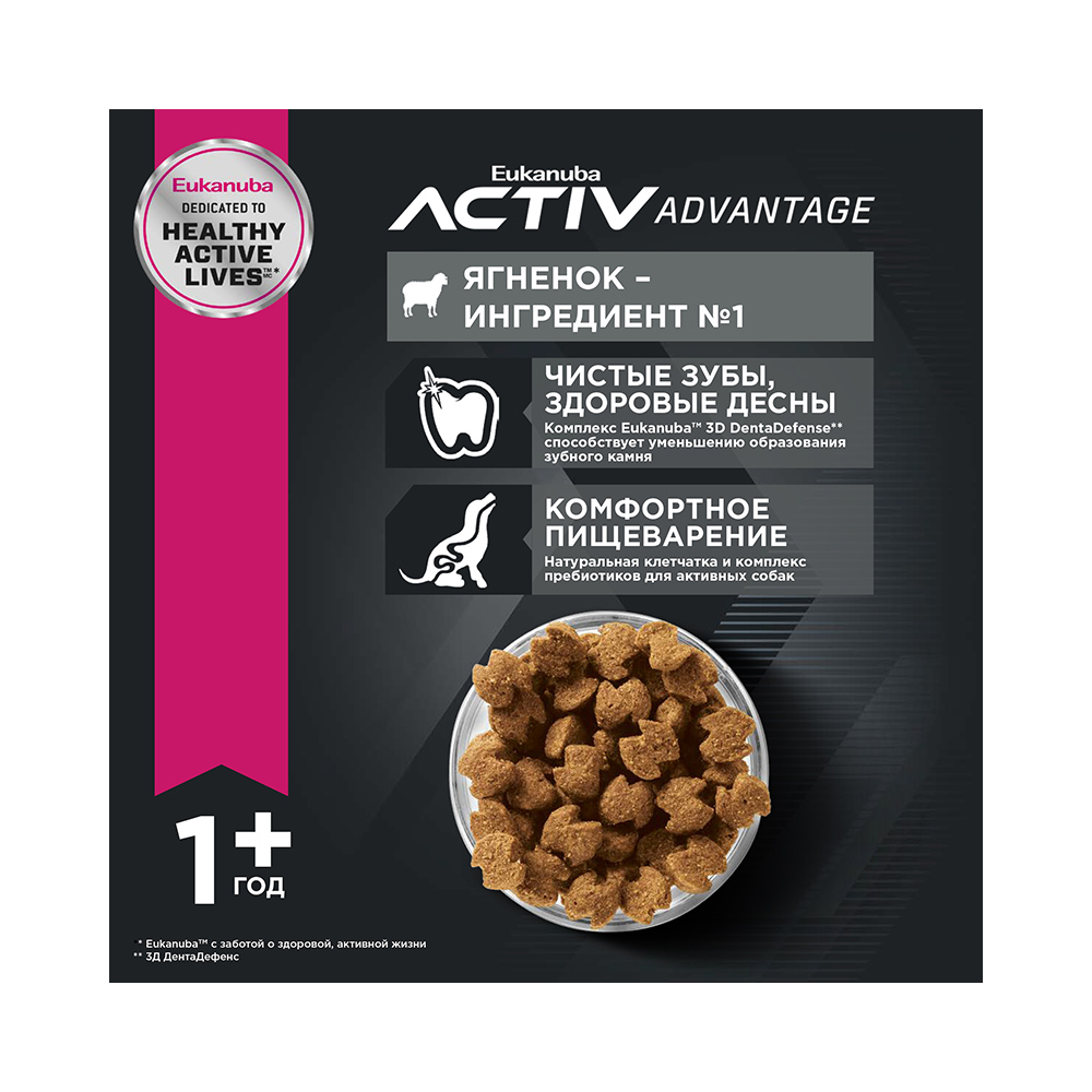 Т00001284 Корм для собак для мелких и средних пород ягненок, рис сух. 1кг Eukanuba  - Вид №4