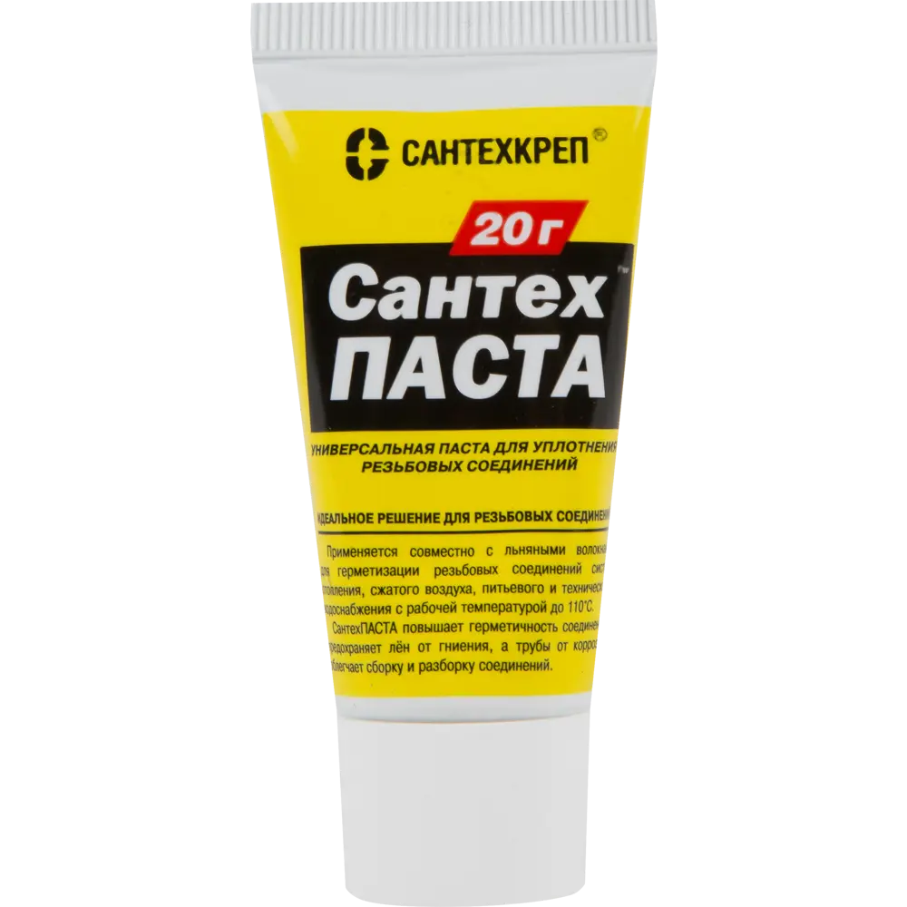 Комплект монтажный №1 сантехнический (паста 20 г лён 14 г) 12956173 STLM-2072440 Santreyd  - Вид №1