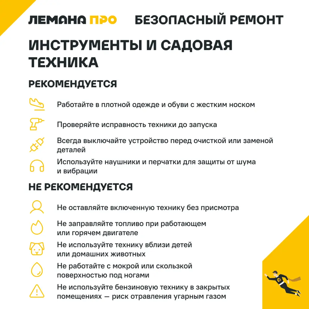 Газонокосилка бензиновая самоходная Efco LR 53 TK 3.9 л.с. 51 см 84508002 STLM-2153810  - Вид №3