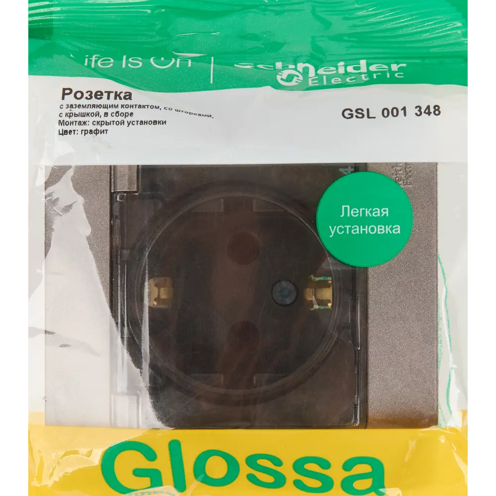 Schneider Electric Glossa - Розетка влагозащищенная графит 84693613 STLM-0053757 - Вид №6