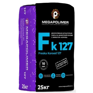 Штукатурка цементная Megapolimer Freska Короед 127 25 кг