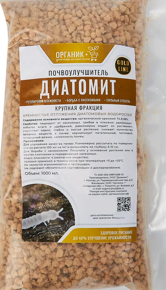 84427147 Диатомит Органик крупная фракция 1л STLM-0049837