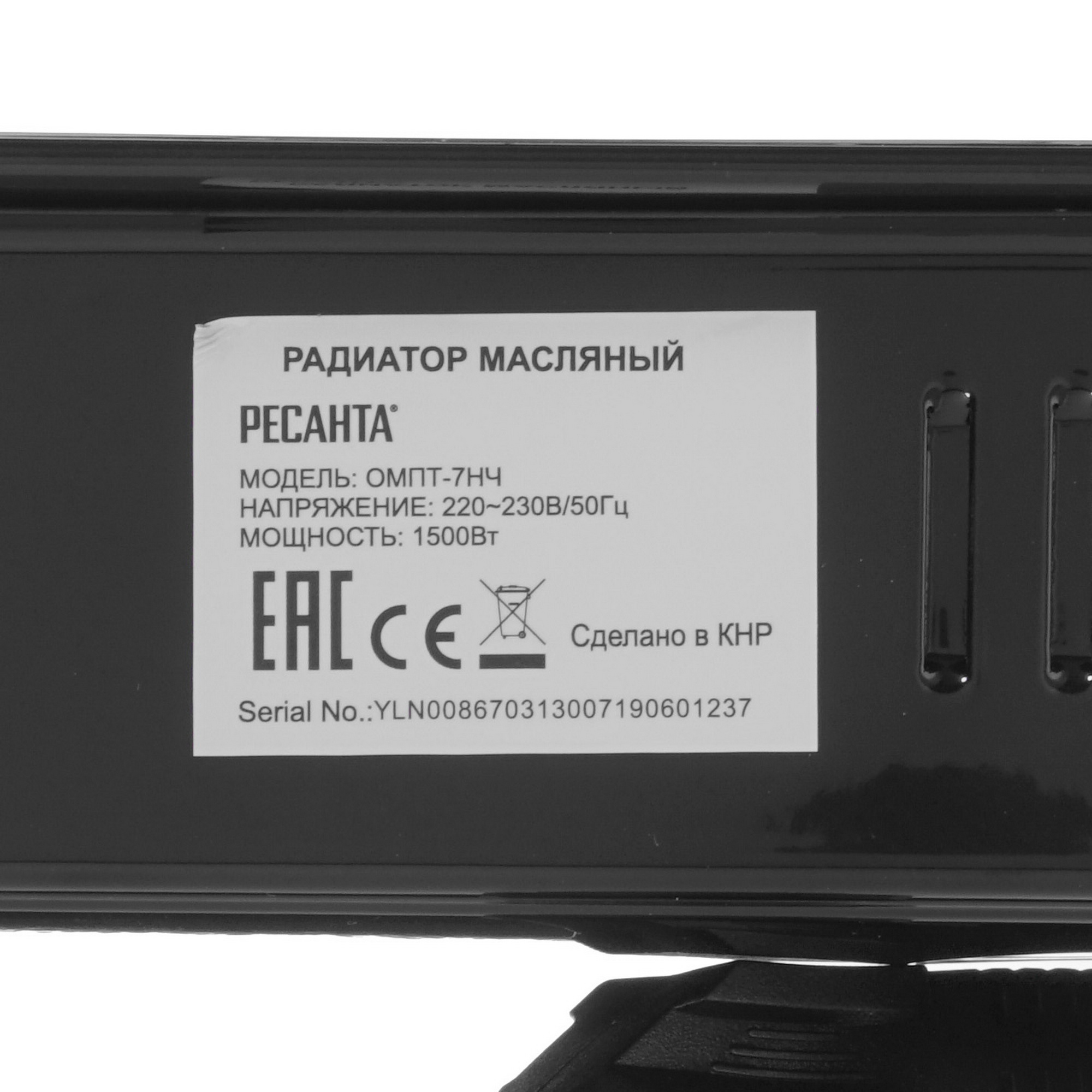 8194832 Масляный обогреватель Ресанта ОМПТ-7НЧ черный STDN-0146659 - Вид №4