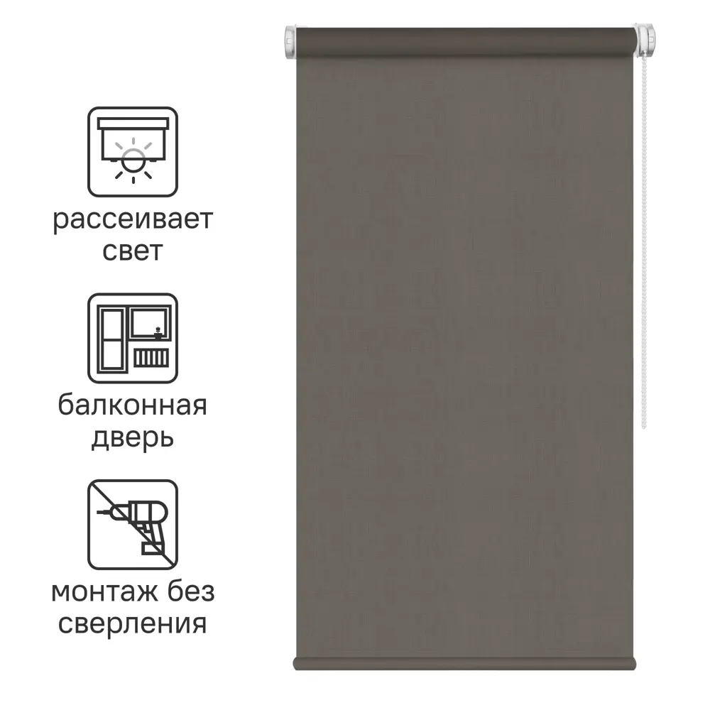 Штора рулонная Inspire Шантунг 80x250 см коричневая 82807430 STLM-2126445