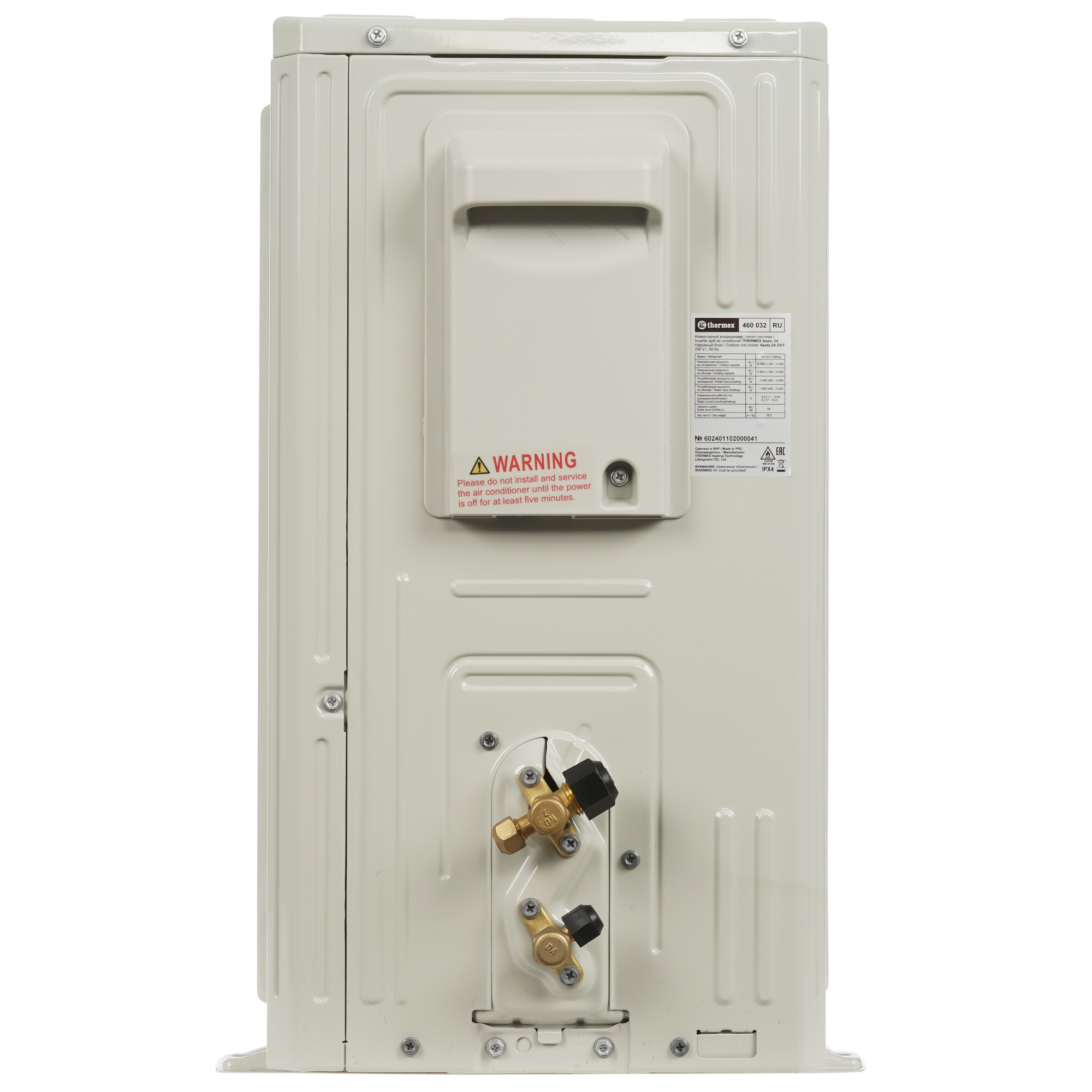 9095843 Кондиционер настенный сплит-система Thermex Sesto 24 белый STDN-0020596 - Вид №6