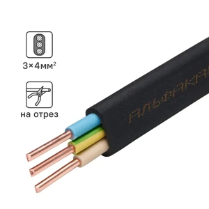 Кабель Альфакабель ВВГпнг(A) 3x4 на отрез ГОСТ
