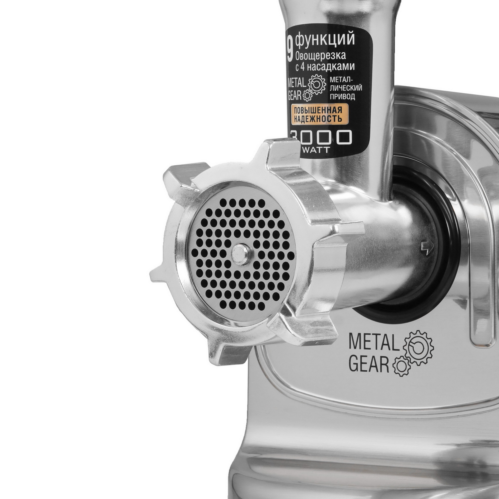 9284901 Мясорубка электрическая Holt HT-MG-006 серебристый STDN-0008638 - Вид №4