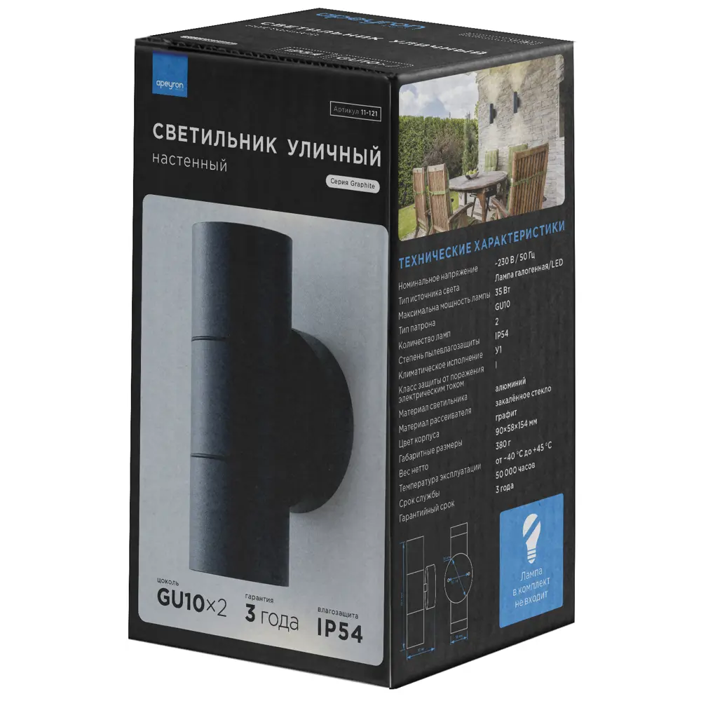 Светильник уличный настенный Apeyron 35 Вт IP54 цвет серый STLM-2126241 - Вид №7