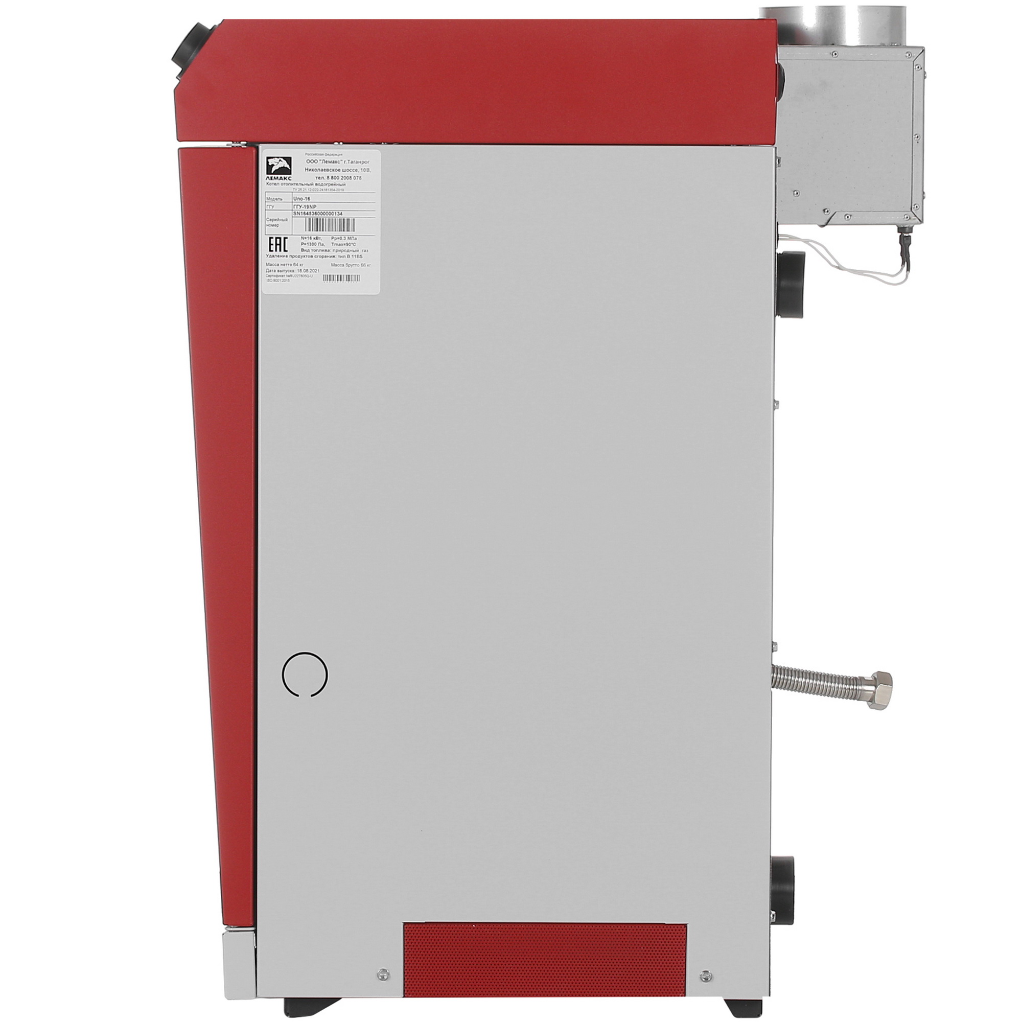 5345331 Газовый котел ЛЕМАКС UNO 16 напольный STDN-0005961 - Вид №3