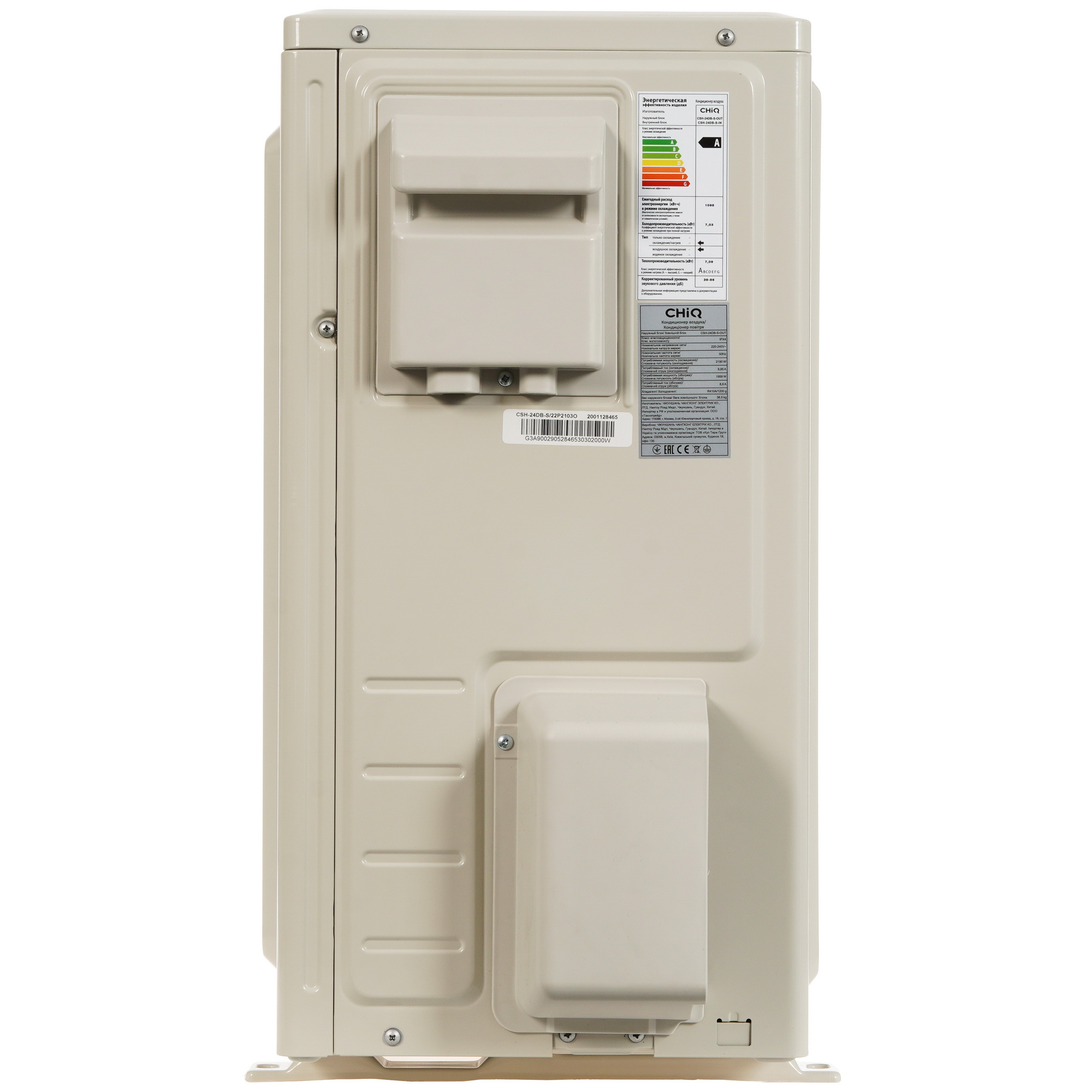 9010224 Кондиционер настенный сплит-система CHiQ CSH-24DB-S белый STDN-0146520 - Вид №6