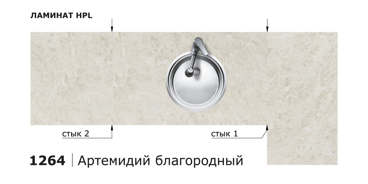 Столешницы для кухни - Артемидий благородный LIGRON LIST384 1264 - Вид №3