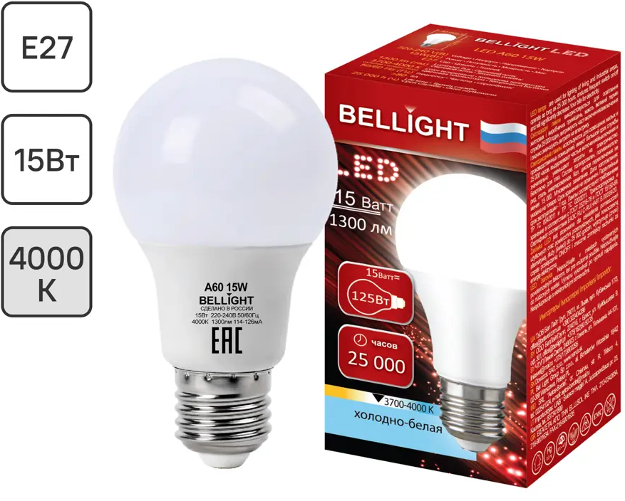 BELLIGHT Светодиодная лампа E27 15Вт матовая груша - нейтральный белый свет 83830729