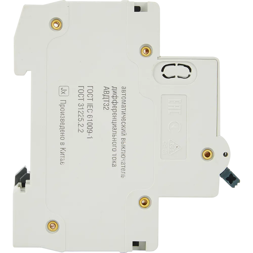 Дифференциальный автомат Generica 32 - защита от токов утечки и перегрузок 84871058 STLM-1118045 - Вид №9