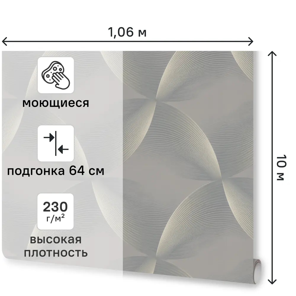 Обои флизелиновые Monte Solaro Motion серые 1.06 м MS9271-11 89423815 STLM-2138822 - Вид №2