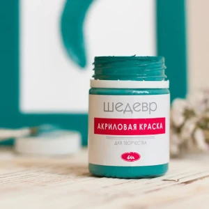 Краска акриловая Шедевр глянцевая цвет изумрудный 60 г 82240945 STLM-2098456