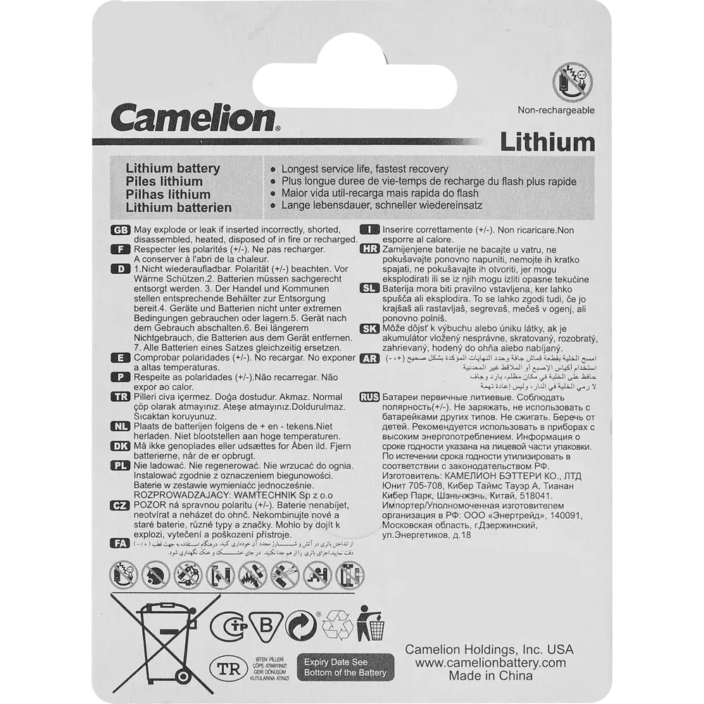 Литиевая батарейка Santreyd CR123A для профессиональной техники 89350630 STLM-1110876 - Вид №1