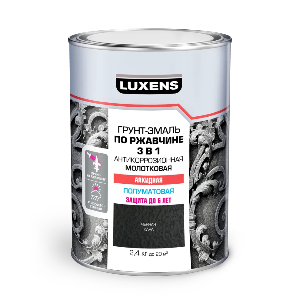 LUXENS Грунт-эмаль 3 в 1 молотковая чёрная для металла 85196263 STLM-0059754 - Вид №1
