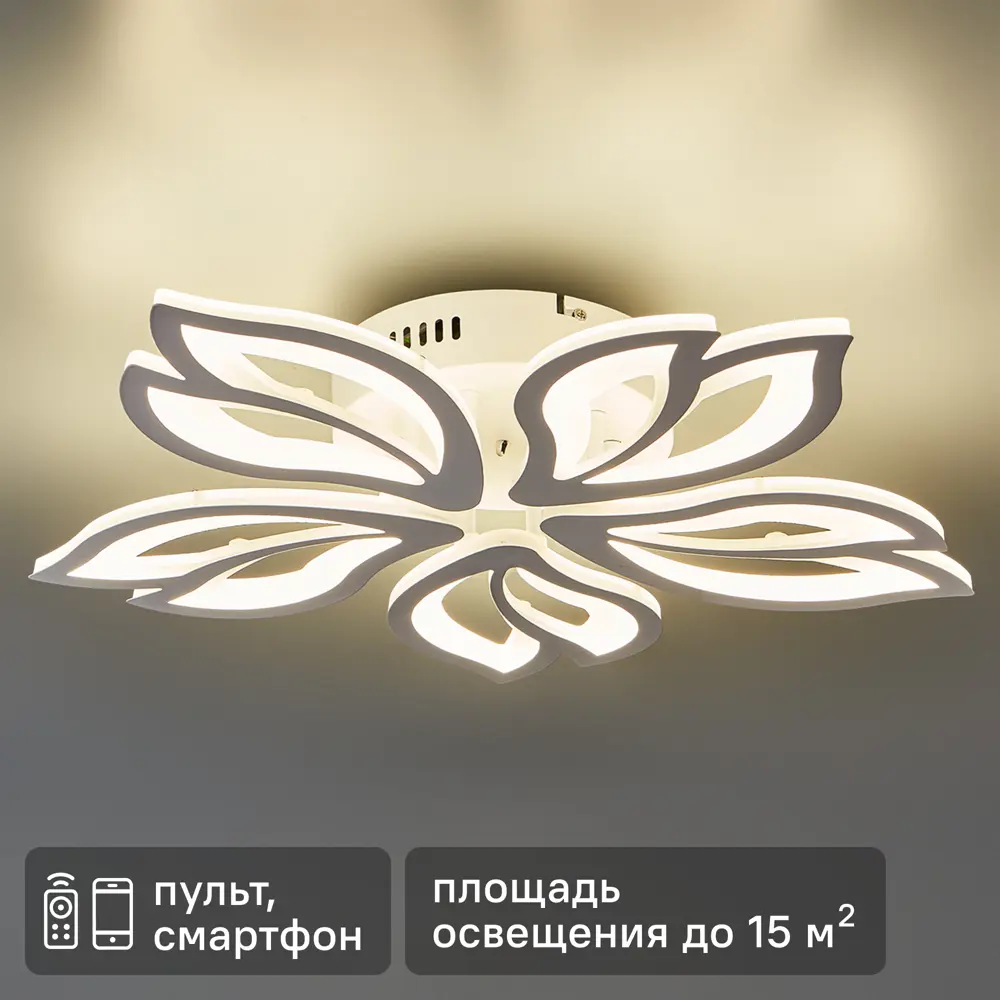 Люстра потолочная Семь огней SF7097/5C-WT LED 110 Вт регулируемый белый свет цвет белый STLM-2120810