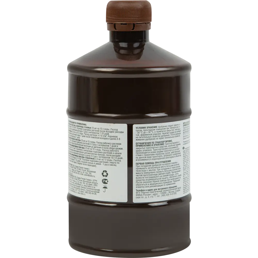 Гумат натрия Огородник «Бочка и четыре ведра» 0.6л - удобрение для сада и огорода 84529157 STLM-0051273 - Вид №1