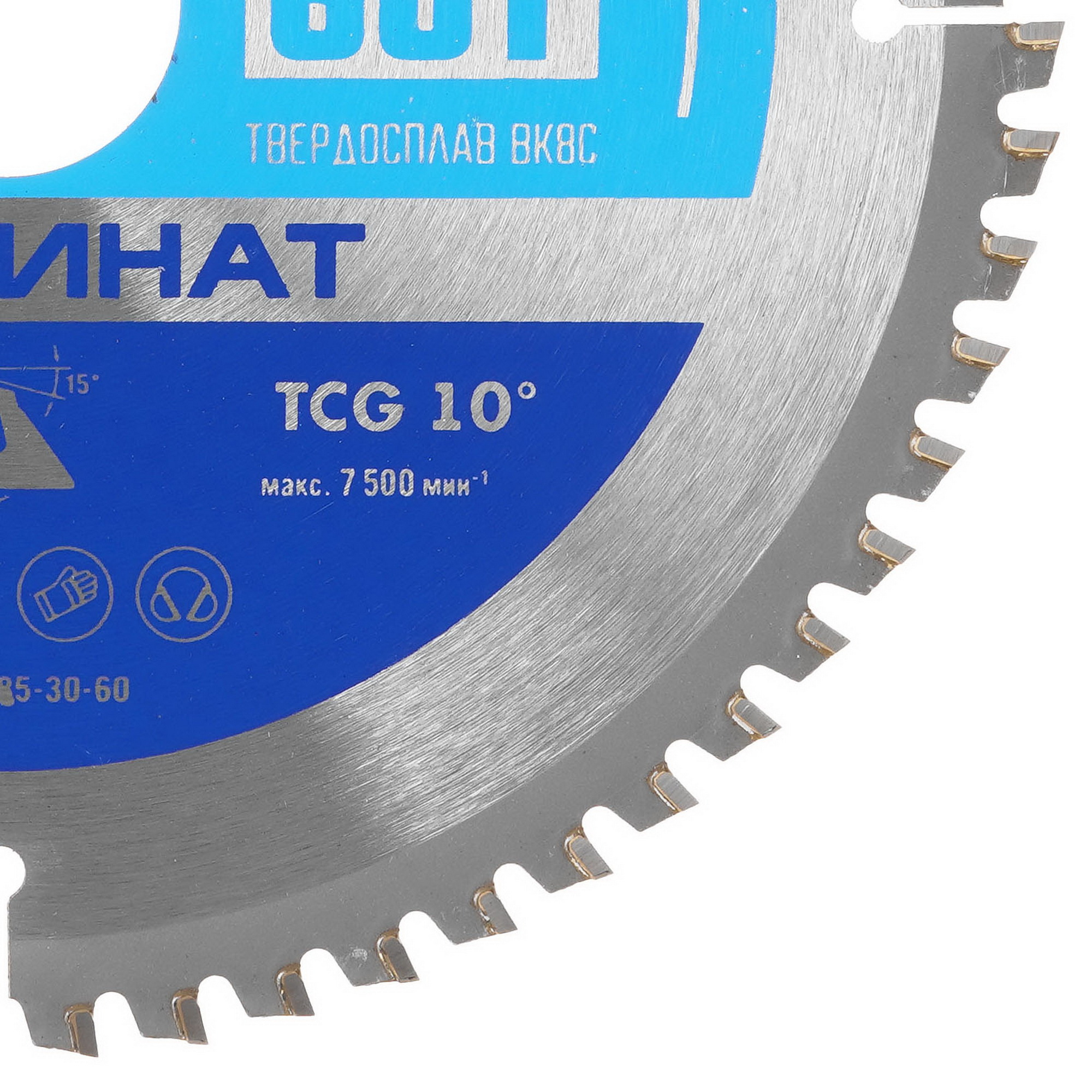 Диск пильный Зубр 36930-185-30-60 9107419 STDN-0125309 - Вид №1
