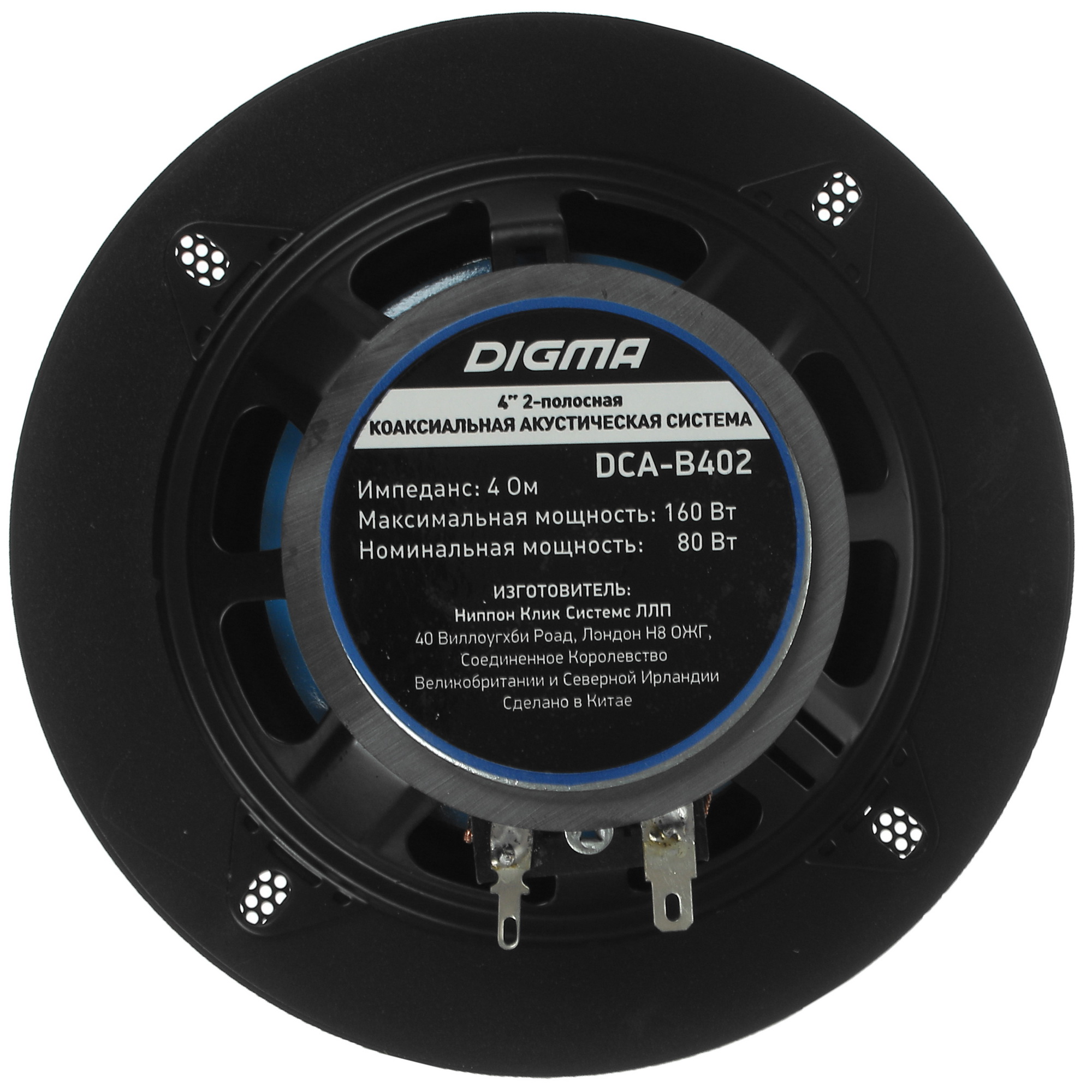 1162459 Коаксиальная акустическая система Digma DCA-B402 STDN-0107167 - Вид №2