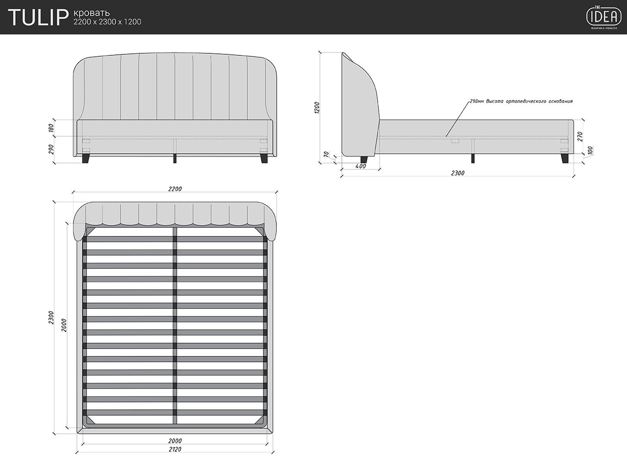 Кровать большая 200х200 TULIP серая THE IDEA ДИЗАЙНЕРСКИЕ 210658 Серый  - Вид №10