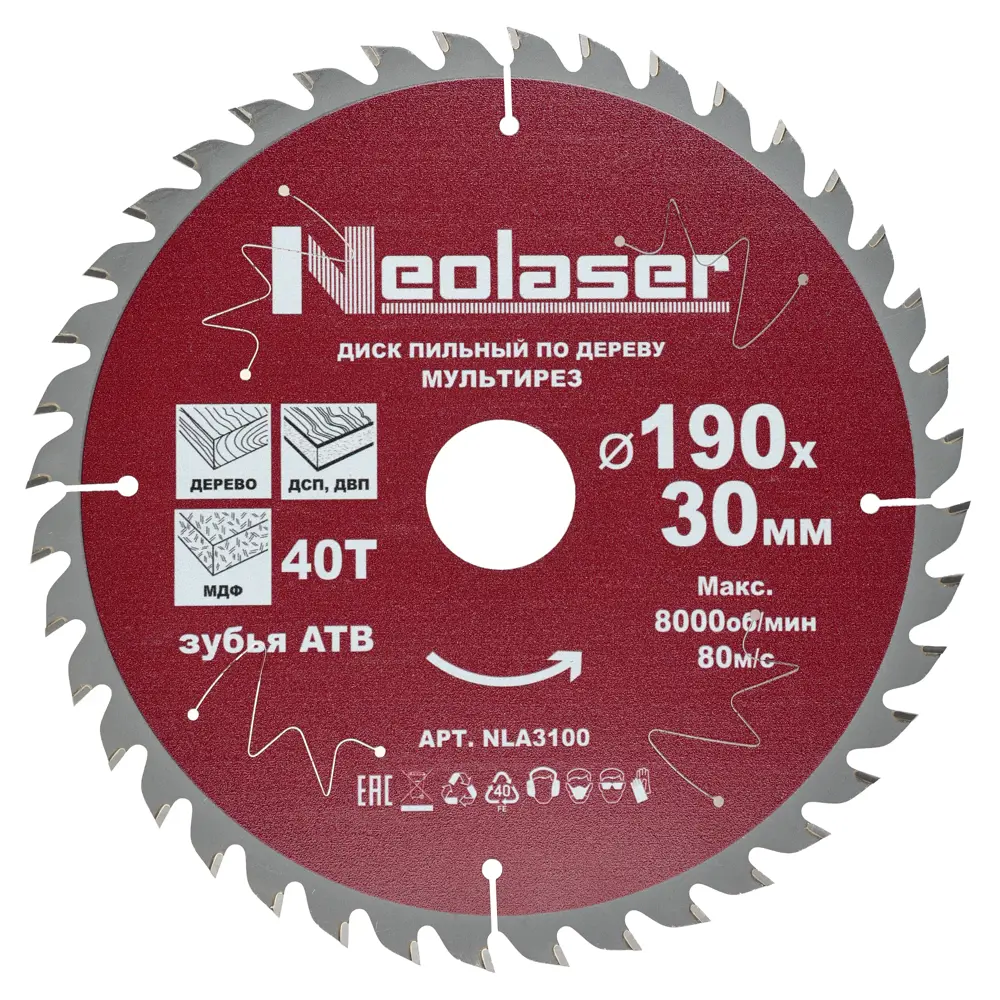 Диск пильный по дереву Neolaser NLA3100 40Т 190x30x1.6 мм STLM-2073487
