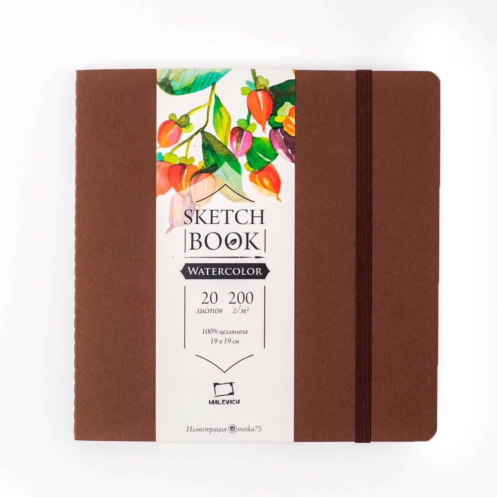 401422 Скетчбук для акварели Waterfall "Nature" 200 г/м2 19 х 19 см мягкий переплет 20 л. коричневый Малевичъ 