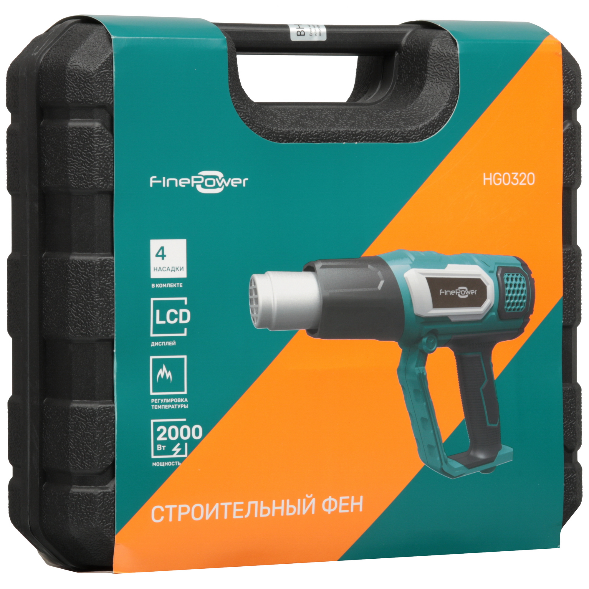 Строительный фен FinePower HG0320 4715838 STDN-0130553 - Вид №10
